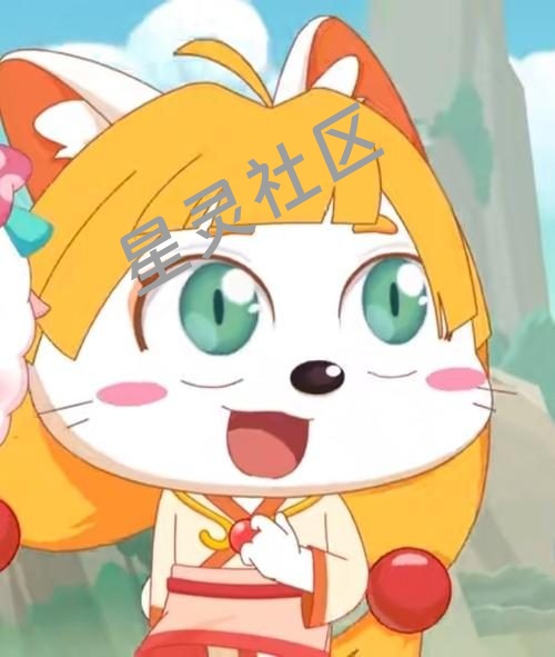 皓月公主-星灵社区